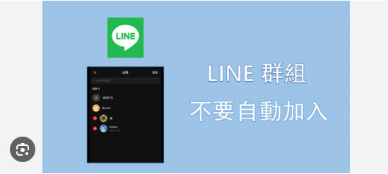 LINE如何查看群组历史消息?|LINE下载