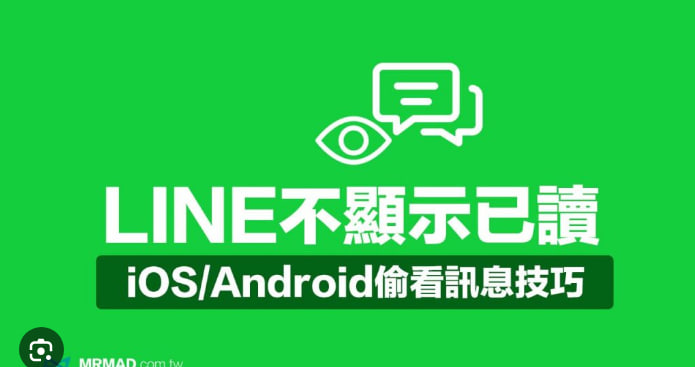 LINE如何设置聊天消息回执?|LINE下载