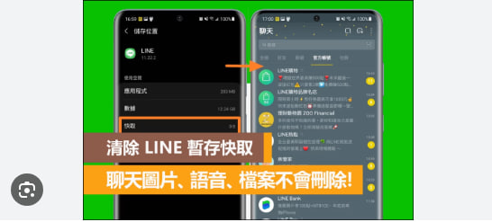 LINE如何清理群组中的媒体文件?|LINE下载