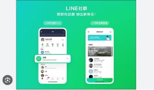 LINE如何加入私密群组？|LINE下载