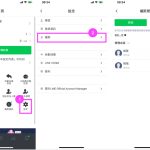 LINE如何设置群组的管理员级别？|LINE下载